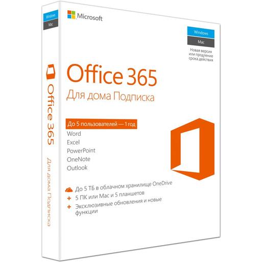 ПО Microsoft Office 365 Home, 6GQ-00738